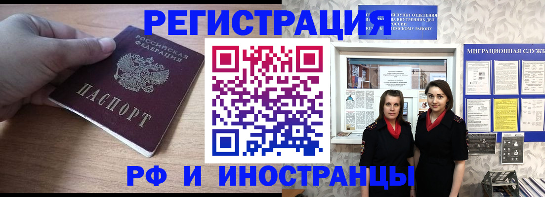 регистрация для дет. сада в Ногинске